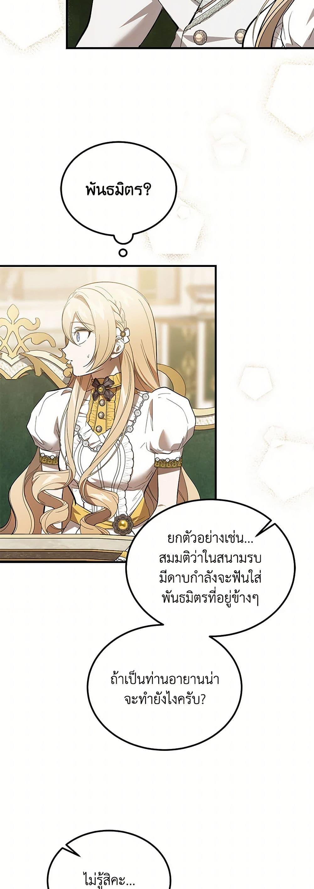 Manga-lc-com อ่านมังงะ อ่านการ์ตูน ออนไลน์ ฟรี The Devil Raises a Lady ตอนที่ 1 2 3 4 5 6 7 8 9 10 11 12 13 14 ฟรี ไม่มีโฆษณา Manga-lc - อ่าน มังงะ อ่าน การ์ตูน ออนไลน์ อ่านมังงะ ฟรี