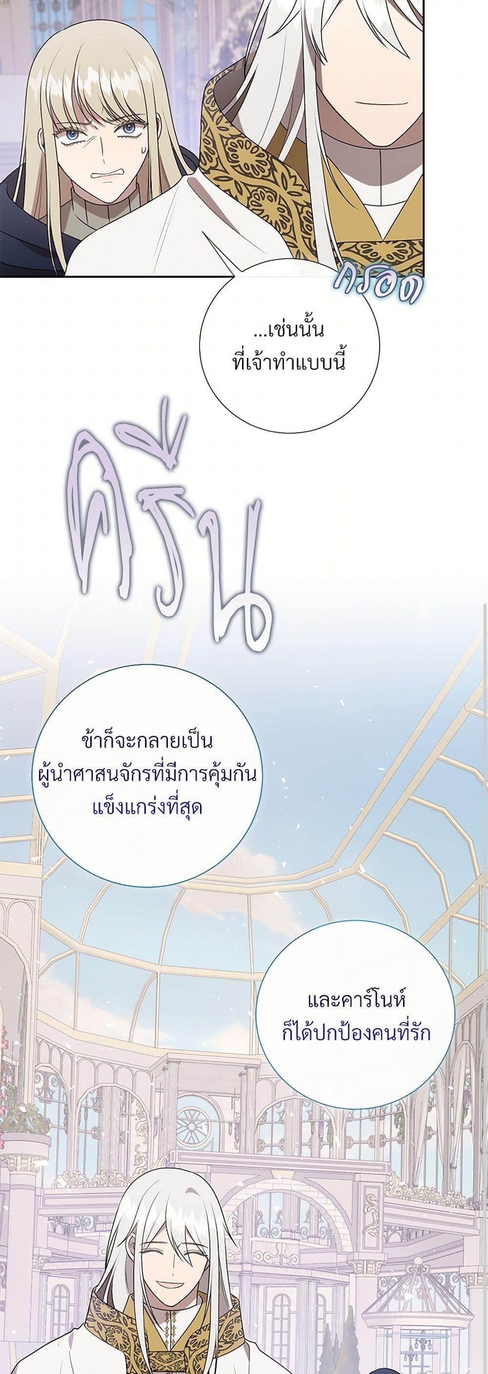 Manga-lc-com อ่านมังงะ อ่านการ์ตูน ออนไลน์ ฟรี Please Don’t Eat Me! ตอนที่ 1 2 3 4 5 6 7 8 9 10 11 12 13 14 ฟรี ไม่มีโฆษณา Manga-lc - อ่าน มังงะ อ่าน การ์ตูน ออนไลน์ อ่านมังงะ ฟรี