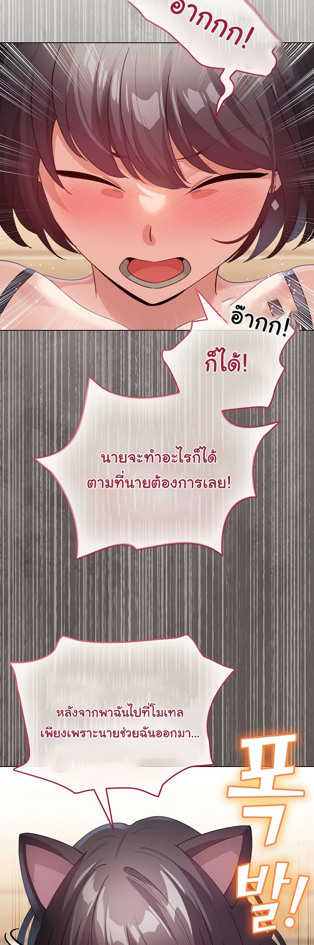 Doujin-Lc- อ่าน โดจิน มังฮวา เกาหลี ญี่ปุ่น จีน แปลไทย My Body Got Switched ตอนที่ 1 2 3 4 5 6 7 8 9 10 11 12 13 14 ฟรี ไม่มีโฆษณา อ่าน โดจิน Manhwa เกาหลี ญี่ปุ่น จีน เรามีครบ คัดมาให้เน้นๆ โดจิน 18+ รับประกันความฟินโดย  Doujin Lc