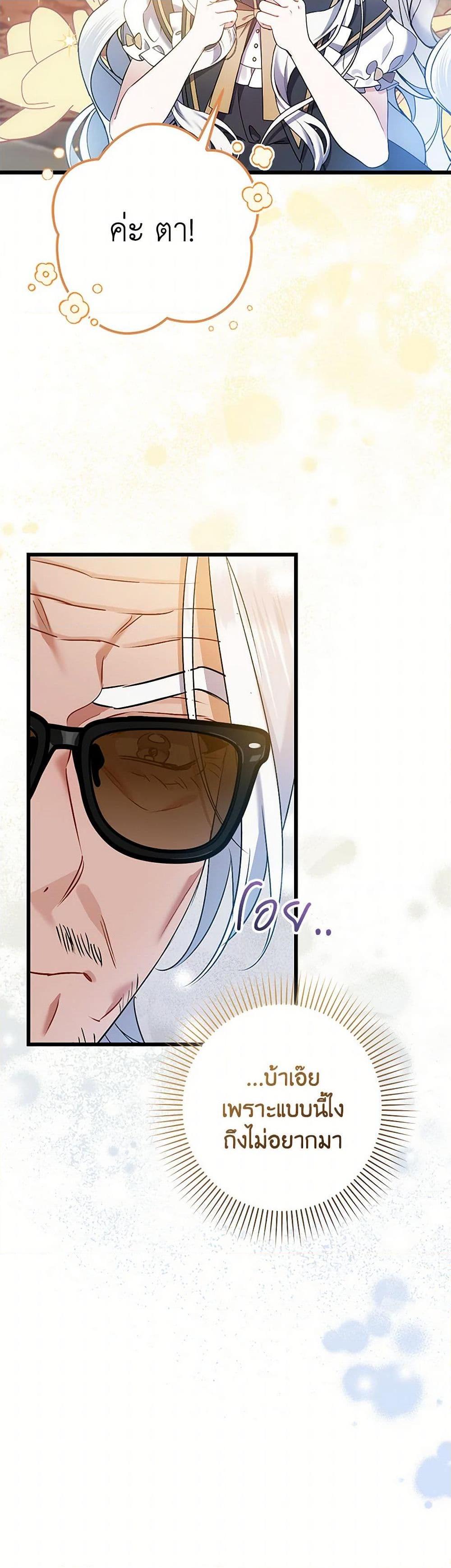 Manga-lc-com อ่านมังงะ อ่านการ์ตูน ออนไลน์ ฟรี I Was Just Taking Care of My Sick Father ตอนที่ 1 2 3 4 5 6 7 8 9 10 11 12 13 14 ฟรี ไม่มีโฆษณา Manga-lc - อ่าน มังงะ อ่าน การ์ตูน ออนไลน์ อ่านมังงะ ฟรี