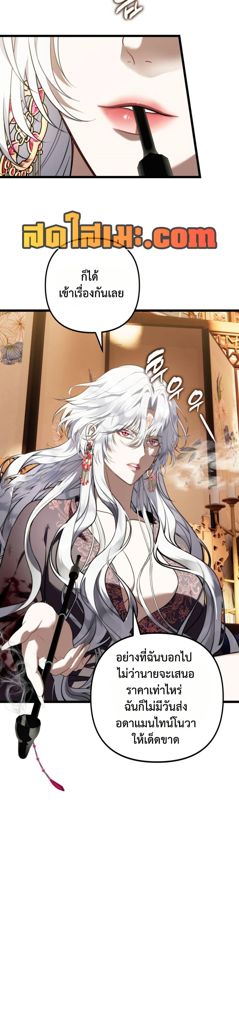 Manga-lc-com อ่านมังงะ อ่านการ์ตูน ออนไลน์ ฟรี Ranker Who Lives A Second Time ตอนที่ 1 2 3 4 5 6 7 8 9 10 11 12 13 14 ฟรี ไม่มีโฆษณา Manga-lc - อ่าน มังงะ อ่าน การ์ตูน ออนไลน์ อ่านมังงะ ฟรี
