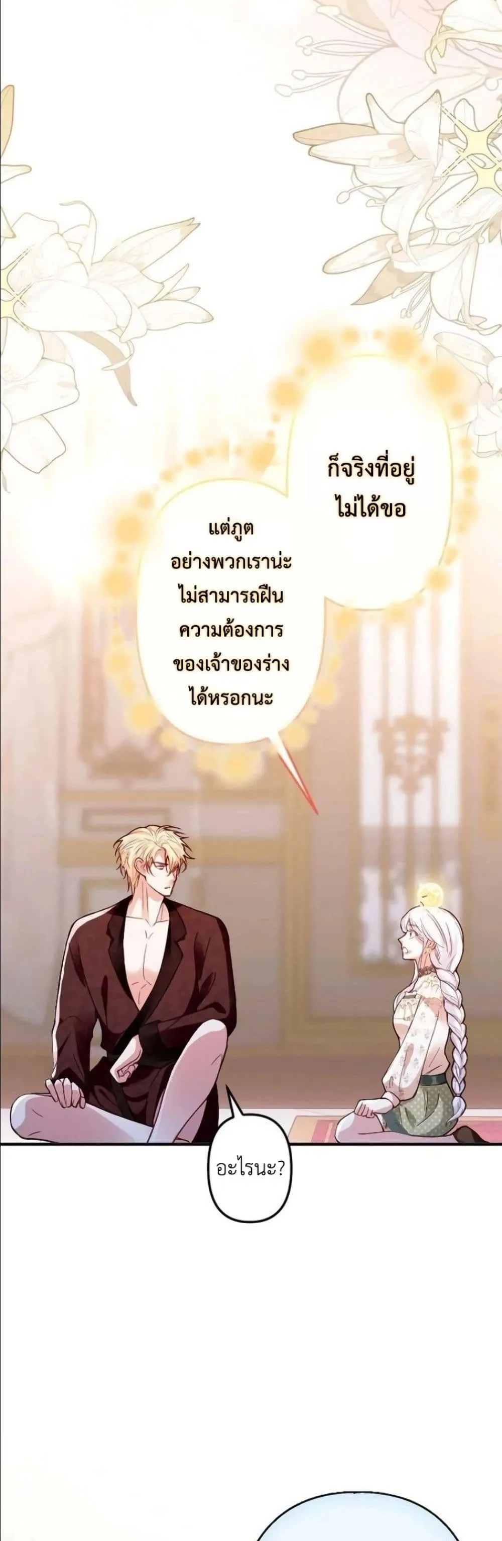 Manga-lc-com อ่านมังงะ อ่านการ์ตูน ออนไลน์ ฟรี I’m a Contract Stepmother, but the Tyrant Is Way Too Overpro ตอนที่ 1 2 3 4 5 6 7 8 9 10 11 12 13 14 ฟรี ไม่มีโฆษณา Manga-lc - อ่าน มังงะ อ่าน การ์ตูน ออนไลน์ อ่านมังงะ ฟรี