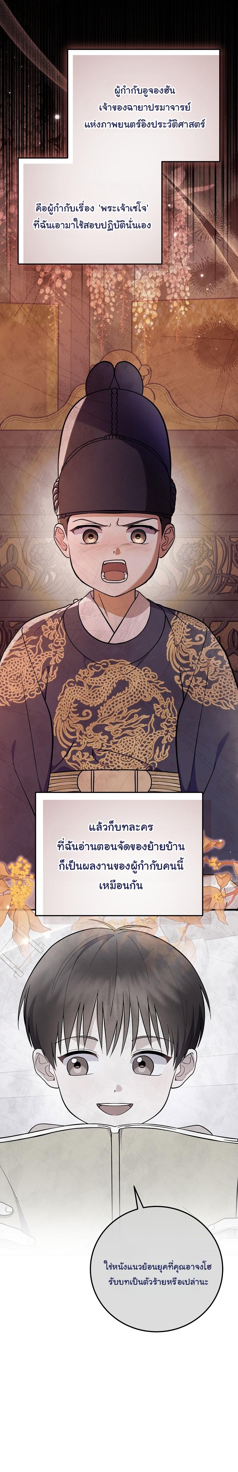 Manga-lc-com อ่านมังงะ อ่านการ์ตูน ออนไลน์ ฟรี Superstar From Age 0 ตอนที่ 1 2 3 4 5 6 7 8 9 10 11 12 13 14 ฟรี ไม่มีโฆษณา Manga-lc - อ่าน มังงะ อ่าน การ์ตูน ออนไลน์ อ่านมังงะ ฟรี