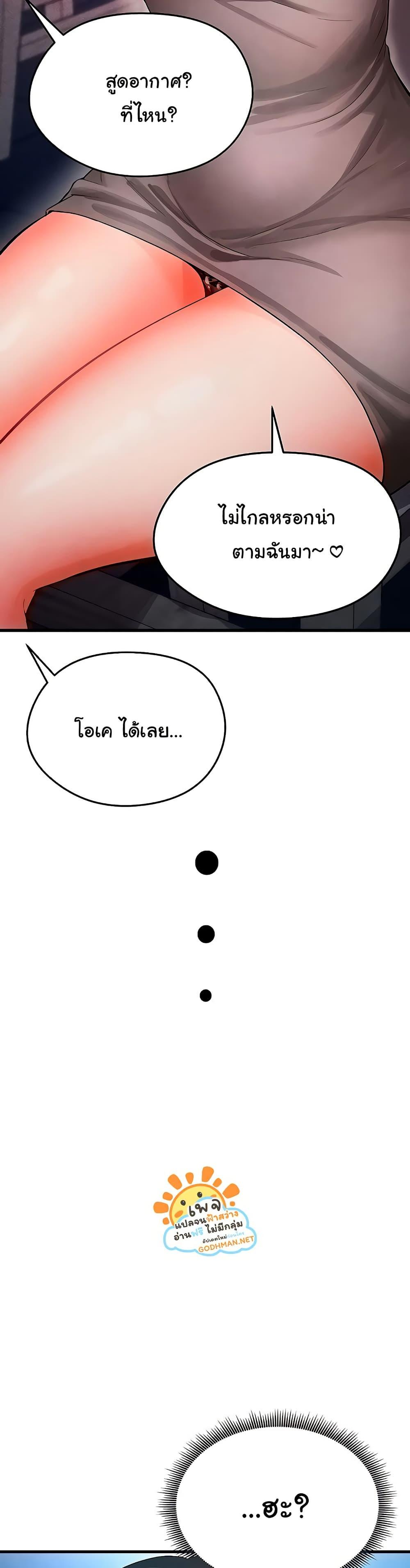 Doujin-Lc- อ่าน โดจิน มังฮวา เกาหลี ญี่ปุ่น จีน แปลไทย The Hottie’s Good at Football ตอนที่ 1 2 3 4 5 6 7 8 9 10 11 12 13 14 ฟรี ไม่มีโฆษณา อ่าน โดจิน Manhwa เกาหลี ญี่ปุ่น จีน เรามีครบ คัดมาให้เน้นๆ โดจิน 18+ รับประกันความฟินโดย  Doujin Lc
