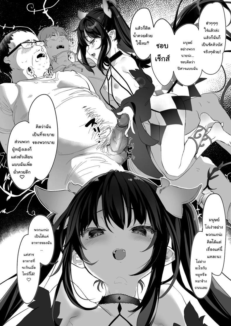 Doujin-Lc- อ่าน โดจิน มังฮวา เกาหลี ญี่ปุ่น จีน แปลไทย ทั้งหมดนี้มันเป็นความผิดของเธอ (C96) [Kedama Gyuunyuu (Tamano Kedama)] Zenbu Kimi no Sei da It's All Your Fault ตอนที่ 1 2 3 4 5 6 7 8 9 10 11 12 13 14 ฟรี ไม่มีโฆษณา อ่าน โดจิน Manhwa เกาหลี ญี่ปุ่น จีน เรามีครบ คัดมาให้เน้นๆ โดจิน 18+ รับประกันความฟินโดย  Doujin Lc