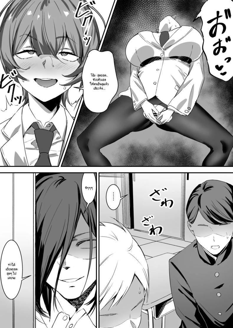 Doujin-Lc- อ่าน โดจิน มังฮวา เกาหลี ญี่ปุ่น จีน แปลไทย สะกดจิตให้เธอมาเป็นเเฟน[studiookki (okki)] Saimin Bakunyuu Kanojo ตอนที่ 1 2 3 4 5 6 7 8 9 10 11 12 13 14 ฟรี ไม่มีโฆษณา อ่าน โดจิน Manhwa เกาหลี ญี่ปุ่น จีน เรามีครบ คัดมาให้เน้นๆ โดจิน 18+ รับประกันความฟินโดย  Doujin Lc