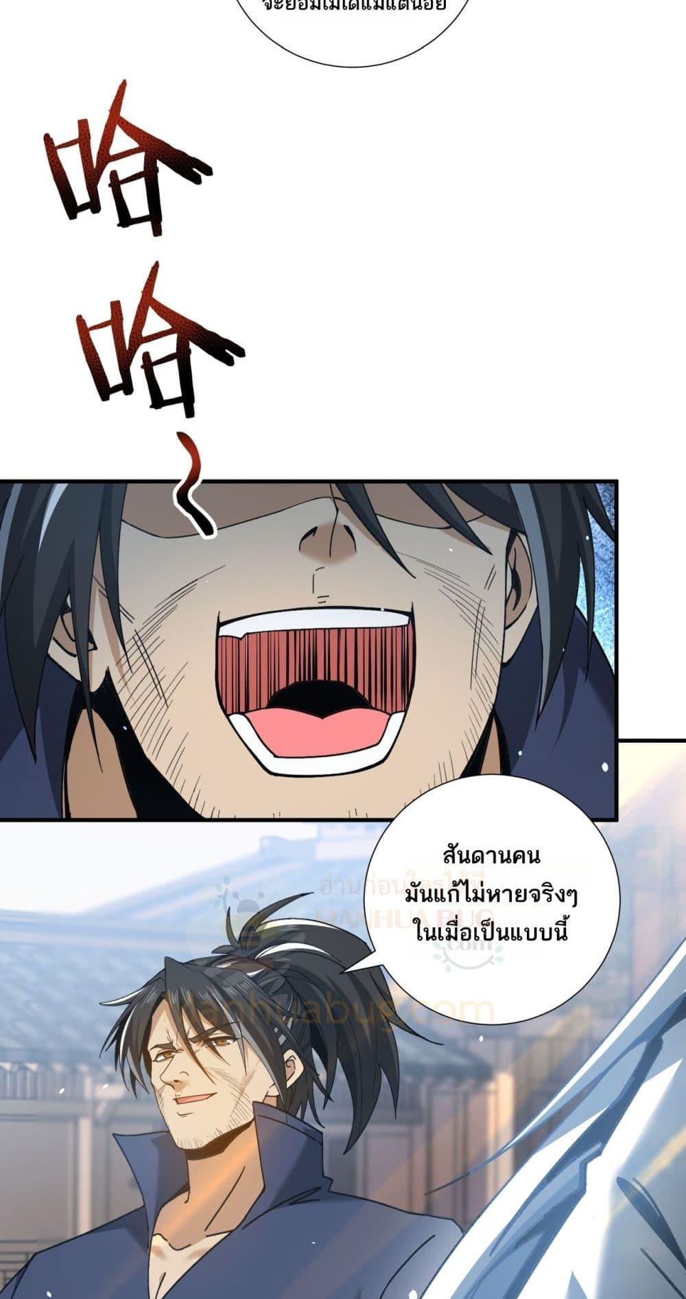 Manga-lc-com อ่านมังงะ อ่านการ์ตูน ออนไลน์ ฟรี IamDrakoMajs ตอนที่ 1 2 3 4 5 6 7 8 9 10 11 12 13 14 ฟรี ไม่มีโฆษณา Manga-lc - อ่าน มังงะ อ่าน การ์ตูน ออนไลน์ อ่านมังงะ ฟรี