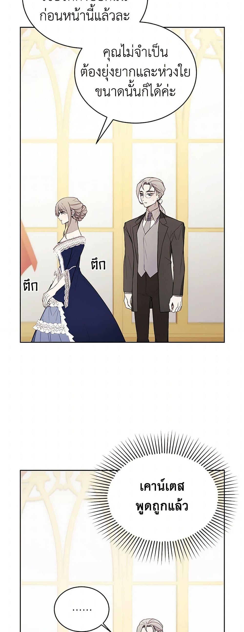 Manga-lc-com อ่านมังงะ อ่านการ์ตูน ออนไลน์ ฟรี The Princess’s Doll Shop ตอนที่ 1 2 3 4 5 6 7 8 9 10 11 12 13 14 ฟรี ไม่มีโฆษณา Manga-lc - อ่าน มังงะ อ่าน การ์ตูน ออนไลน์ อ่านมังงะ ฟรี