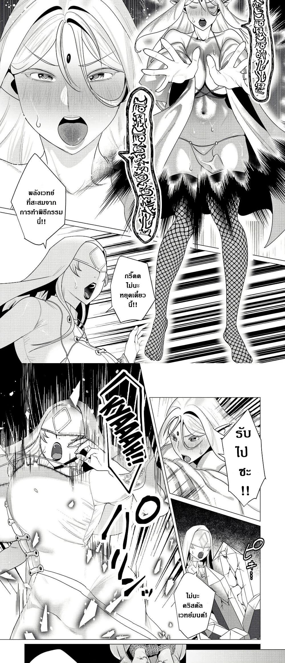 Manga-lc-com อ่านมังงะ อ่านการ์ตูน ออนไลน์ ฟรี The Hero Wants a Married Woman as a Reward ตอนที่ 1 2 3 4 5 6 7 8 9 10 11 12 13 14 ฟรี ไม่มีโฆษณา Manga-lc - อ่าน มังงะ อ่าน การ์ตูน ออนไลน์ อ่านมังงะ ฟรี