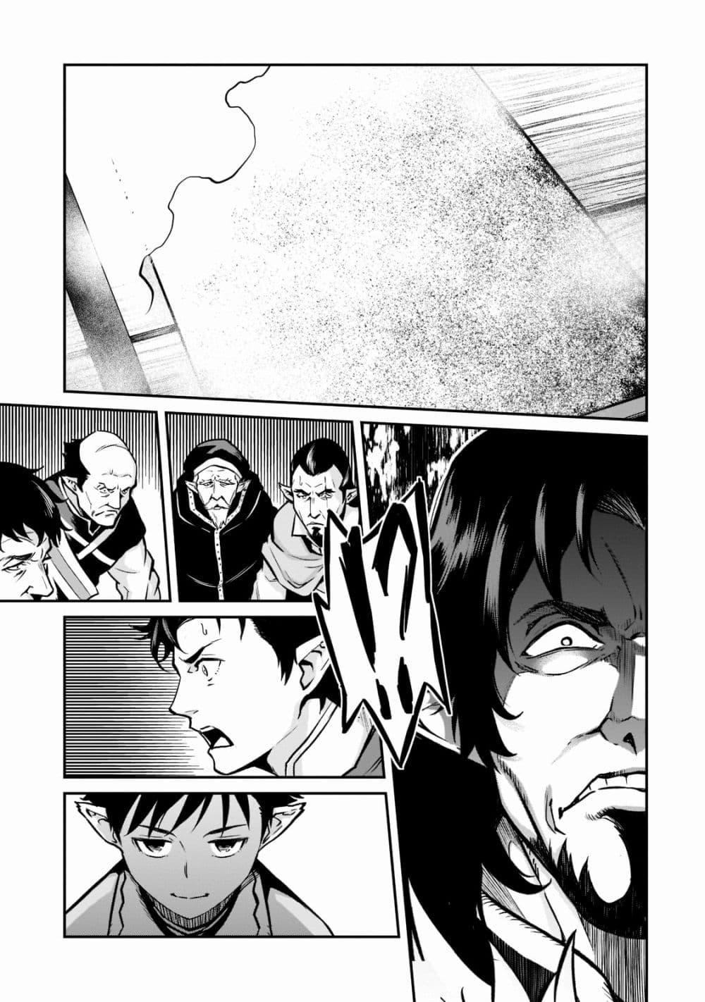Manga-lc-com อ่านมังงะ อ่านการ์ตูน ออนไลน์ ฟรี Horobi no Kuni no Seifukusha ตอนที่ 1 2 3 4 5 6 7 8 9 10 11 12 13 14 ฟรี ไม่มีโฆษณา Manga-lc - อ่าน มังงะ อ่าน การ์ตูน ออนไลน์ อ่านมังงะ ฟรี