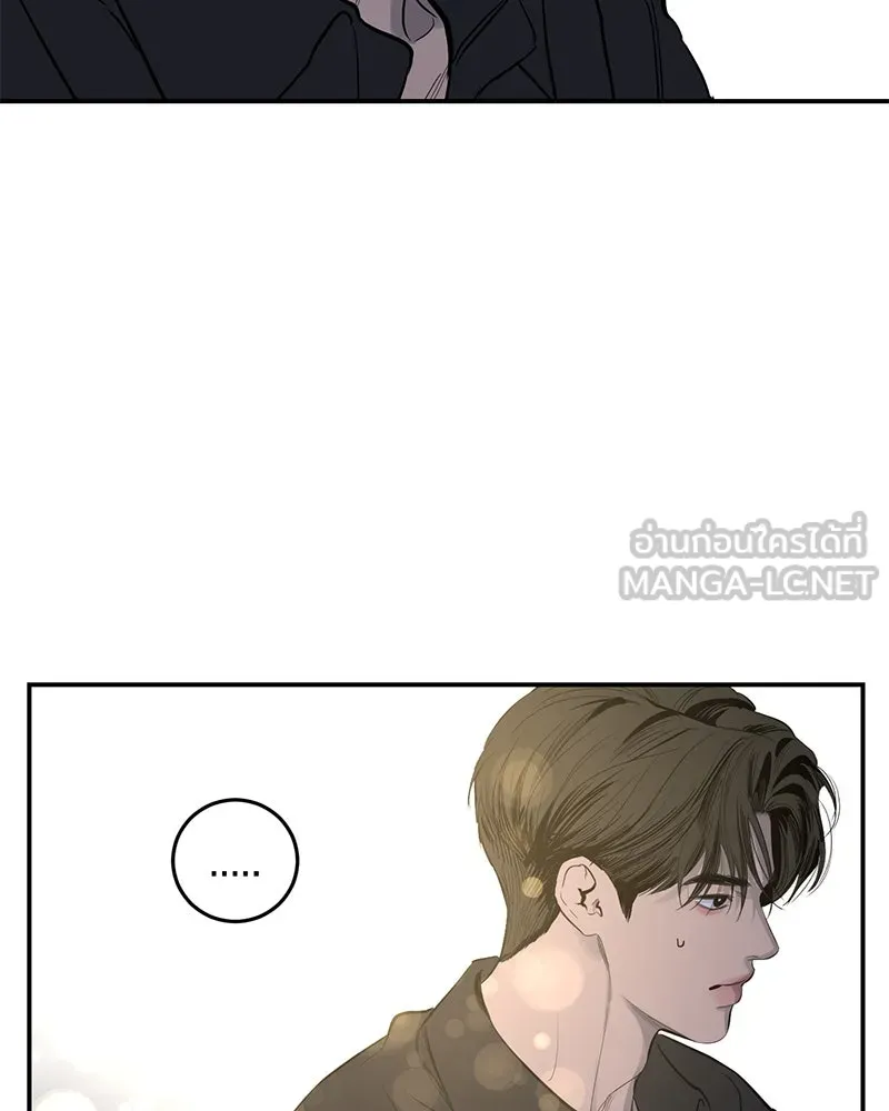 ตำนานเทพธิดาตกสวรรค์ ตอนที่ 61 รูปที่ 48