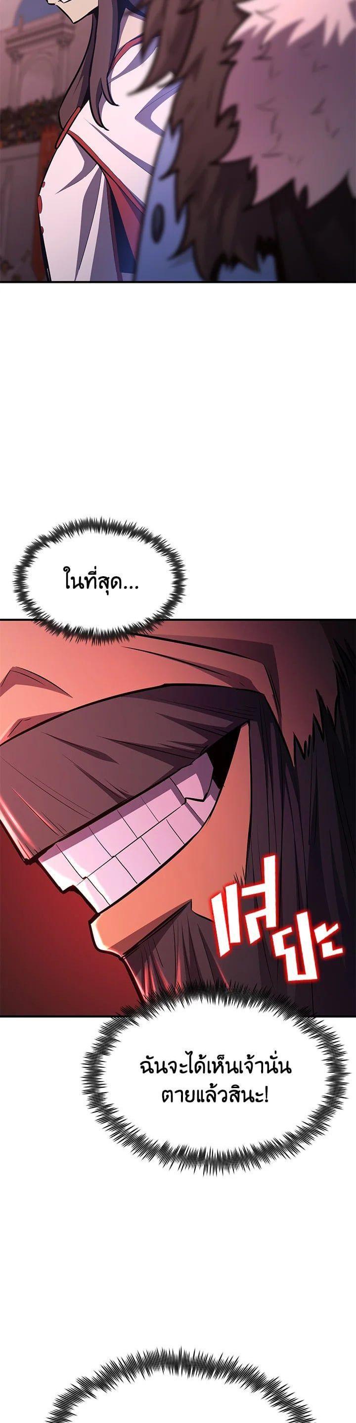 Manga-lc-com อ่านมังงะ อ่านการ์ตูน ออนไลน์ ฟรี Standard of Reincarnation ตอนที่ 1 2 3 4 5 6 7 8 9 10 11 12 13 14 ฟรี ไม่มีโฆษณา Manga-lc - อ่าน มังงะ อ่าน การ์ตูน ออนไลน์ อ่านมังงะ ฟรี