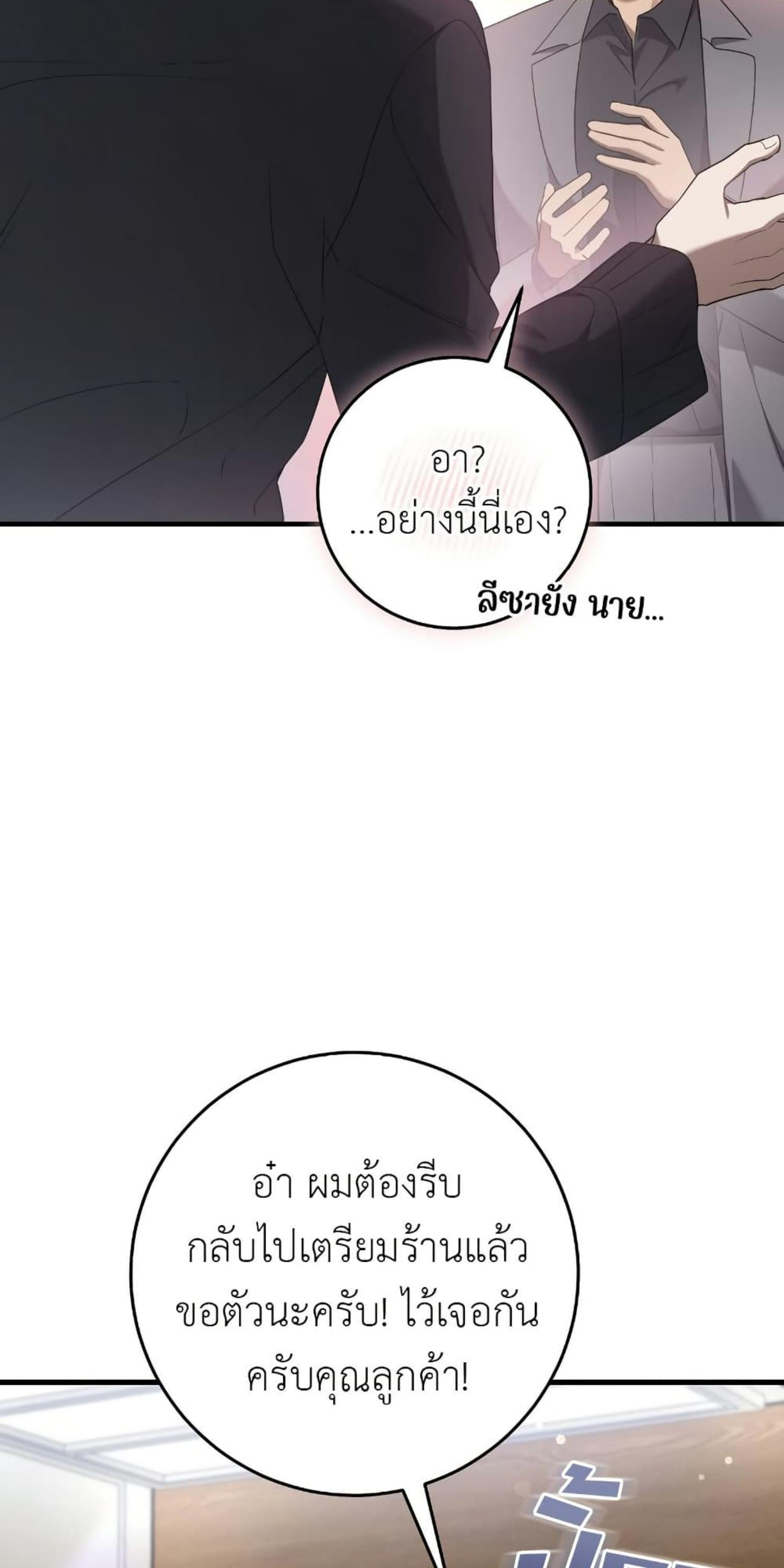 Manga-lc-com อ่านมังงะ อ่านการ์ตูน ออนไลน์ ฟรี The Hunter Wants to Live Quietly ตอนที่ 1 2 3 4 5 6 7 8 9 10 11 12 13 14 ฟรี ไม่มีโฆษณา Manga-lc - อ่าน มังงะ อ่าน การ์ตูน ออนไลน์ อ่านมังงะ ฟรี