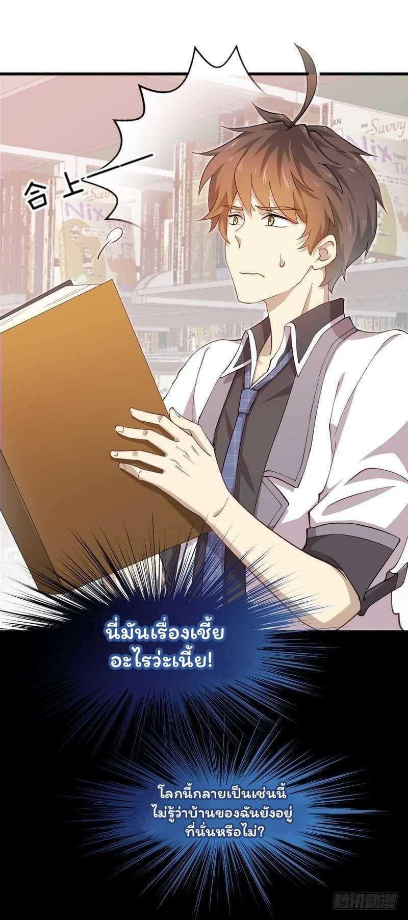 Manga-lc-com อ่านมังงะ อ่านการ์ตูน ออนไลน์ ฟรี Immortal Swordsman in the Reverse World ตอนที่ 1 2 3 4 5 6 7 8 9 10 11 12 13 14 ฟรี ไม่มีโฆษณา Manga-lc - อ่าน มังงะ อ่าน การ์ตูน ออนไลน์ อ่านมังงะ ฟรี