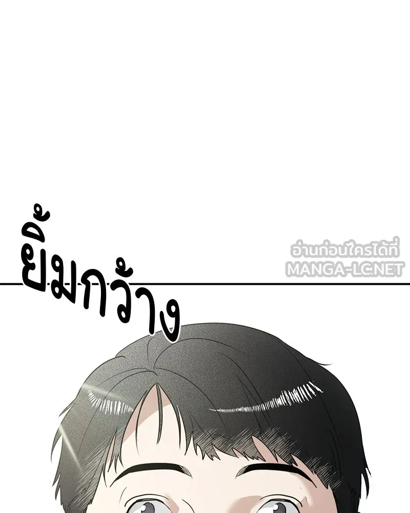 สี่สาวชาวกี ตอนที่ 6 โรงเรียนที่เพิ่งเคยไป (1) รูปที่ 114