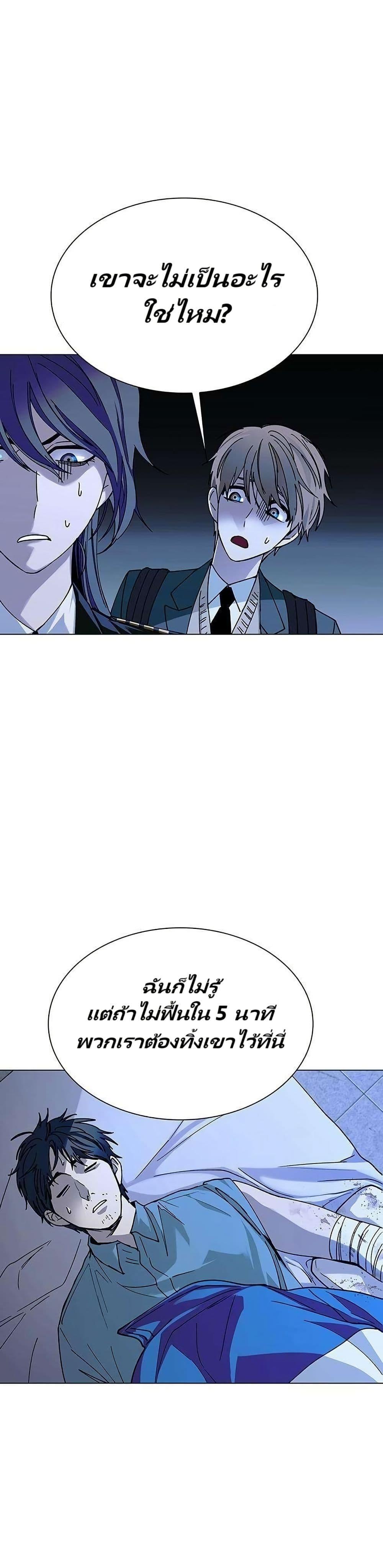 Manga-lc-com อ่านมังงะ อ่านการ์ตูน ออนไลน์ ฟรี The End of the World is Just a Game to Me ตอนที่ 1 2 3 4 5 6 7 8 9 10 11 12 13 14 ฟรี ไม่มีโฆษณา Manga-lc - อ่าน มังงะ อ่าน การ์ตูน ออนไลน์ อ่านมังงะ ฟรี