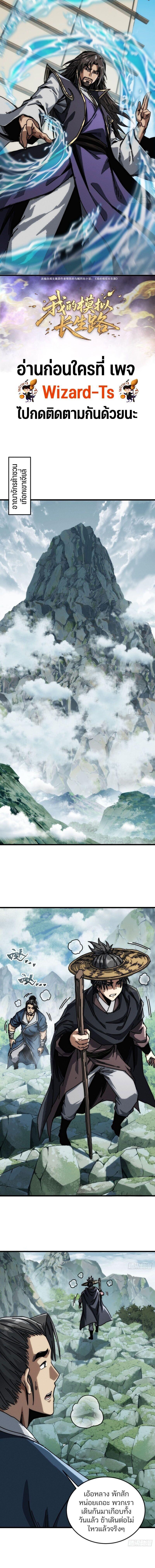 Manga-lc-com อ่านมังงะ อ่านการ์ตูน ออนไลน์ ฟรี My Simulated Path To Immortality ตอนที่ 1 2 3 4 5 6 7 8 9 10 11 12 13 14 ฟรี ไม่มีโฆษณา Manga-lc - อ่าน มังงะ อ่าน การ์ตูน ออนไลน์ อ่านมังงะ ฟรี