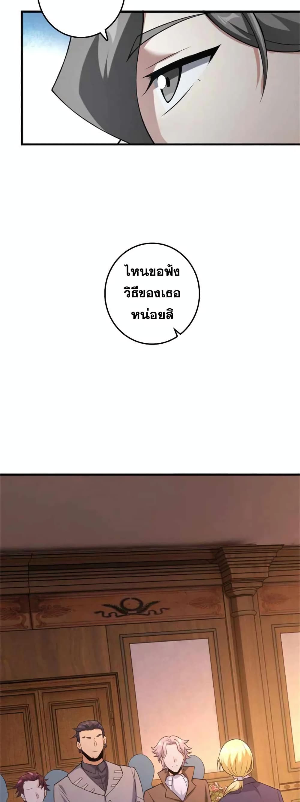 Manga-lc-com อ่านมังงะ อ่านการ์ตูน ออนไลน์ ฟรี Release That Witch ตอนที่ 1 2 3 4 5 6 7 8 9 10 11 12 13 14 ฟรี ไม่มีโฆษณา Manga-lc - อ่าน มังงะ อ่าน การ์ตูน ออนไลน์ อ่านมังงะ ฟรี