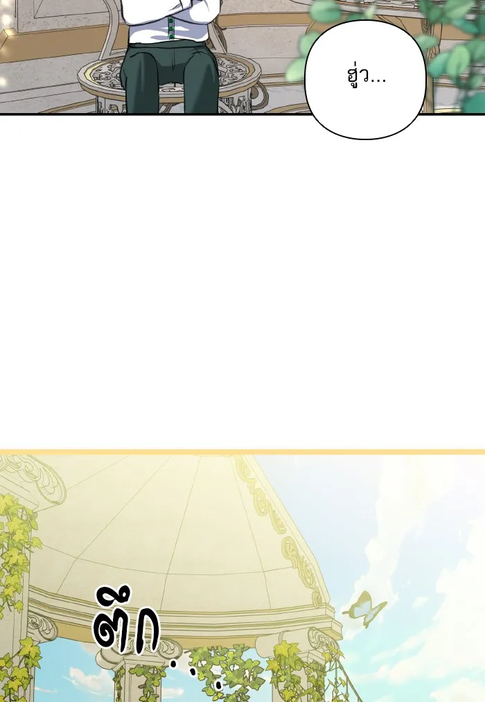 บุตรสาวของดยุกปีศาจ ตอนที่ 57 รูปที่ 85