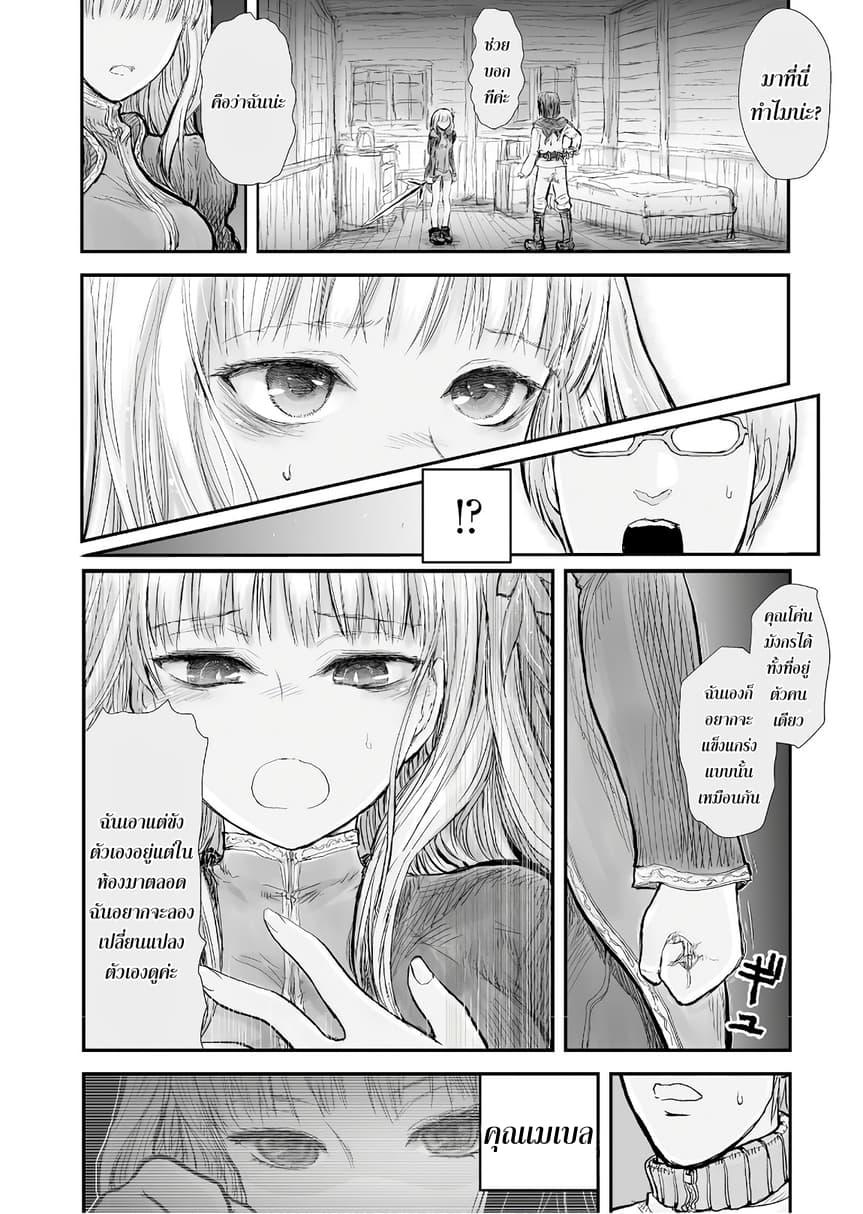 Manga-lc-com อ่านมังงะ อ่านการ์ตูน ออนไลน์ ฟรี Isekai Ojisan ตอนที่ 1 2 3 4 5 6 7 8 9 10 11 12 13 14 ฟรี ไม่มีโฆษณา Manga-lc - อ่าน มังงะ อ่าน การ์ตูน ออนไลน์ อ่านมังงะ ฟรี