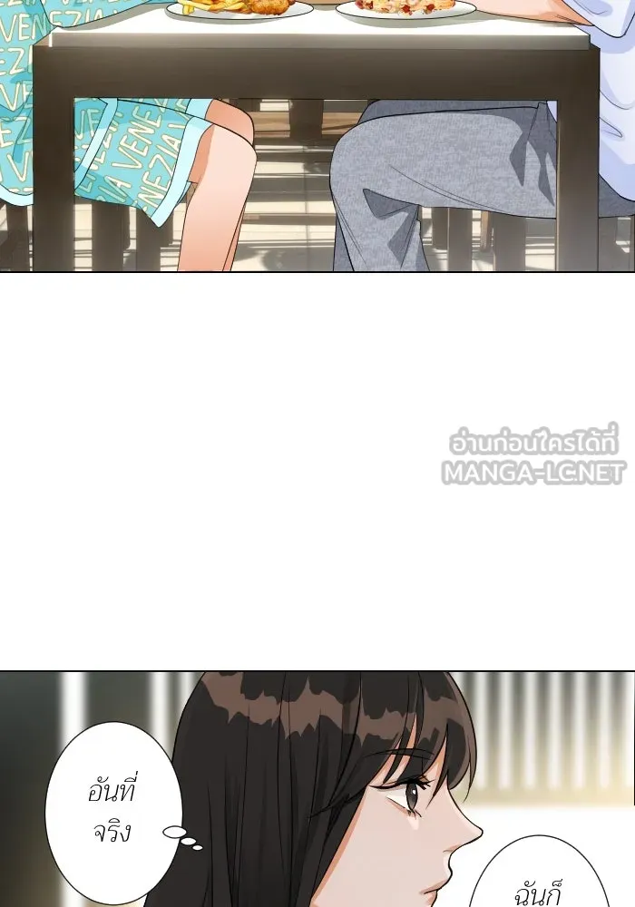 2nd Love หนุ่มเฮ้วสาวbrเปรี้ยวรักเดียวโด ตอนที่ 8 รูปที่ 42