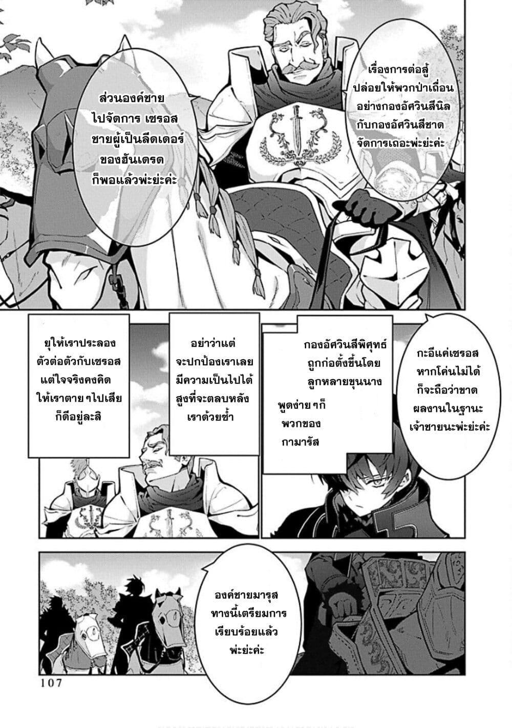 Manga-lc-com อ่านมังงะ อ่านการ์ตูน ออนไลน์ ฟรี Monster no Niku wo Kutte Itara Oui no Tsuita Ken ตอนที่ 1 2 3 4 5 6 7 8 9 10 11 12 13 14 ฟรี ไม่มีโฆษณา Manga-lc - อ่าน มังงะ อ่าน การ์ตูน ออนไลน์ อ่านมังงะ ฟรี