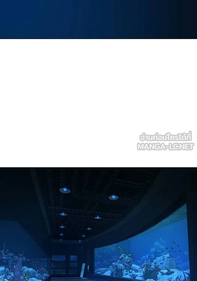 reality ตอนที่ 187 รูปที่ 109