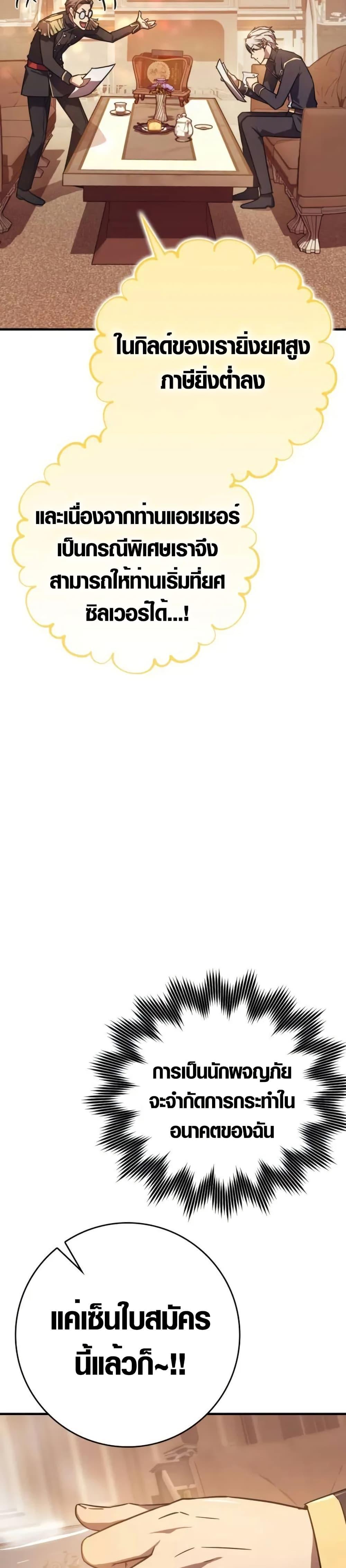 Manga-lc-com อ่านมังงะ อ่านการ์ตูน ออนไลน์ ฟรี Limit-Breaking Genius Mage ตอนที่ 1 2 3 4 5 6 7 8 9 10 11 12 13 14 ฟรี ไม่มีโฆษณา Manga-lc - อ่าน มังงะ อ่าน การ์ตูน ออนไลน์ อ่านมังงะ ฟรี