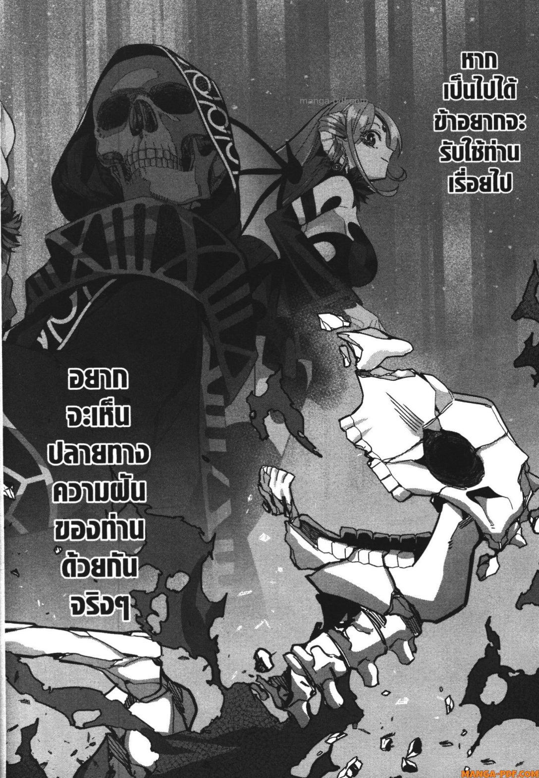 Manga-lc-com อ่านมังงะ อ่านการ์ตูน ออนไลน์ ฟรี Shokei Sareta Kenja wa Lich ni Tensei Shite Shinryaku Sensou wo Hajimeru ตอนที่ 1 2 3 4 5 6 7 8 9 10 11 12 13 14 ฟรี ไม่มีโฆษณา Manga-lc - อ่าน มังงะ อ่าน การ์ตูน ออนไลน์ อ่านมังงะ ฟรี