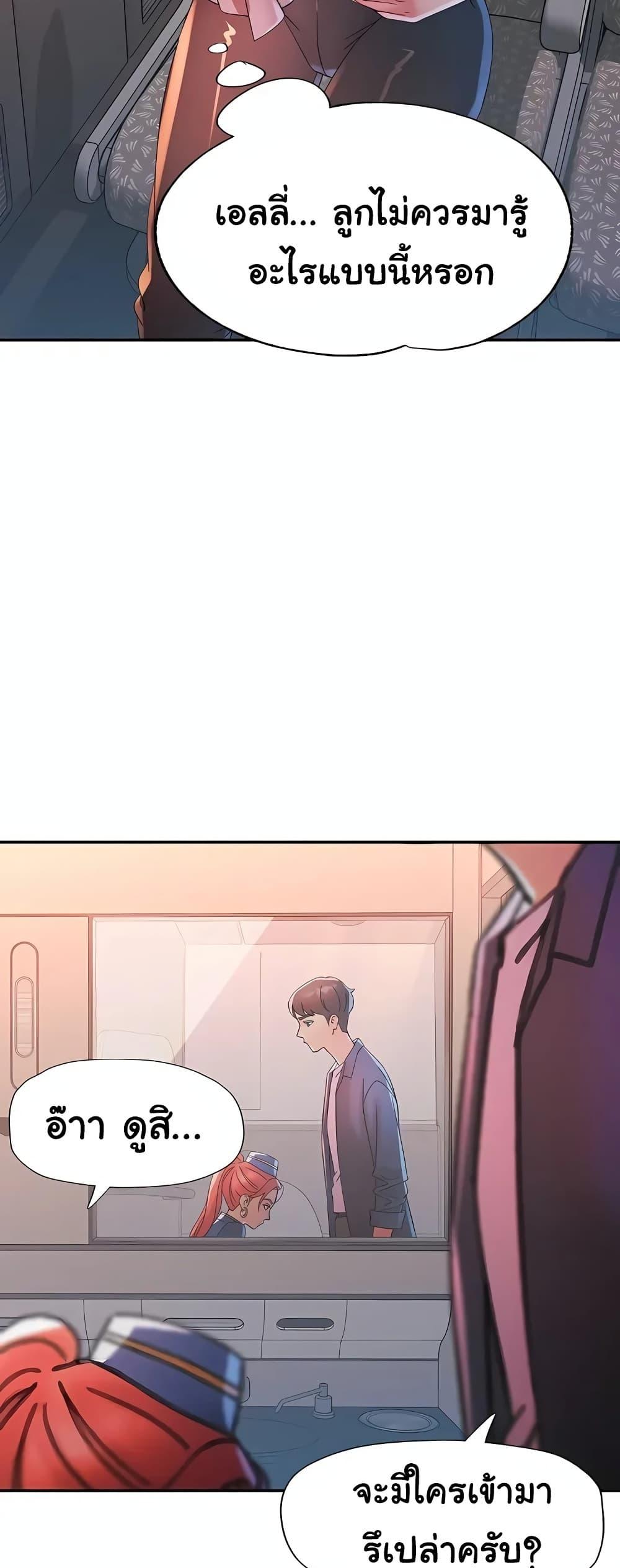 Doujin-Lc- อ่าน โดจิน มังฮวา เกาหลี ญี่ปุ่น จีน แปลไทย Rob in Zone ตอนที่ 1 2 3 4 5 6 7 8 9 10 11 12 13 14 ฟรี ไม่มีโฆษณา อ่าน โดจิน Manhwa เกาหลี ญี่ปุ่น จีน เรามีครบ คัดมาให้เน้นๆ โดจิน 18+ รับประกันความฟินโดย  Doujin Lc