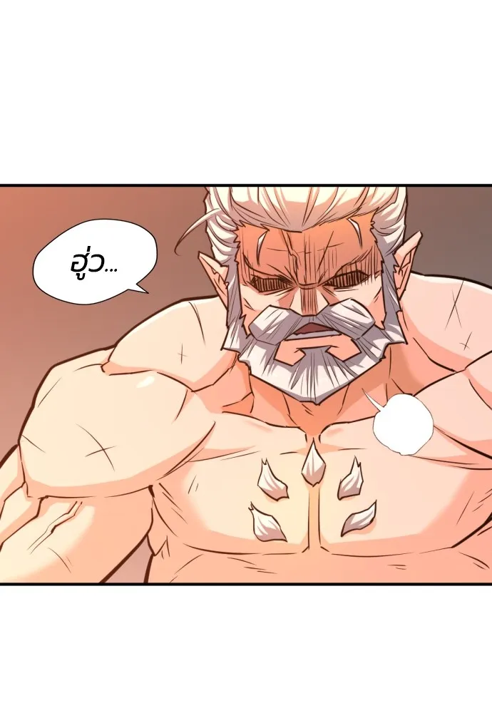 ยอดสถาปนิกผู้พิทักษ์อาณาจักร ตอนที่ 40 รูปที่ 85