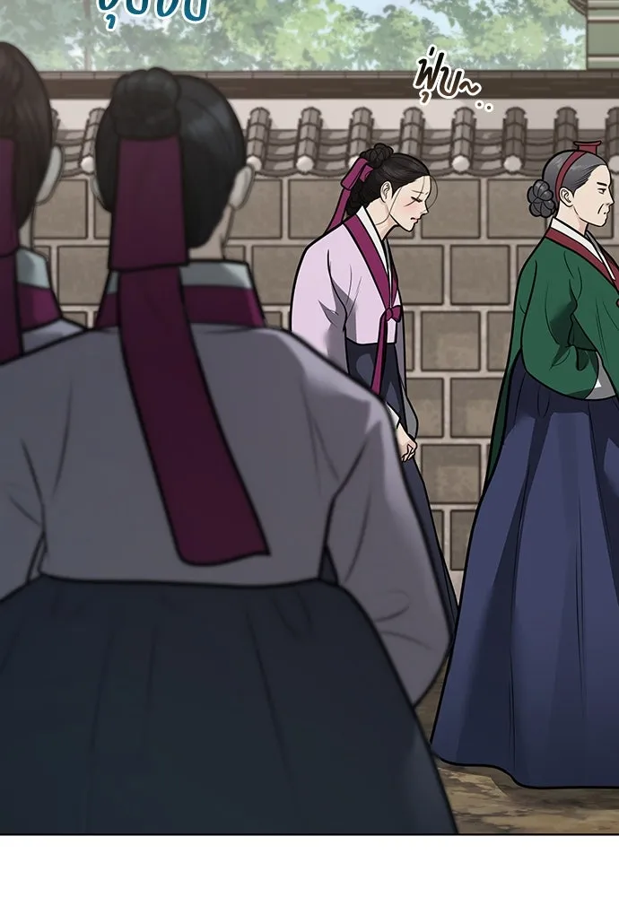 ความลับของสาวร่างทรง ตอนที่ 50 รูปที่ 35