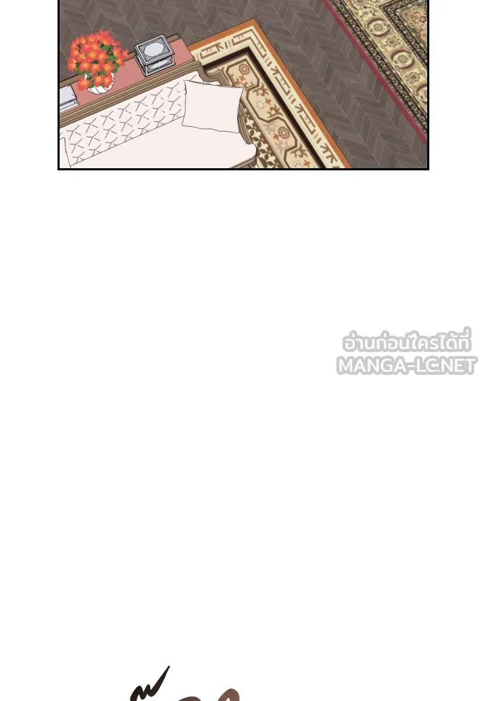 แด่ใจที่ไร้รัก ตอนที่ 3 รูปที่ 99