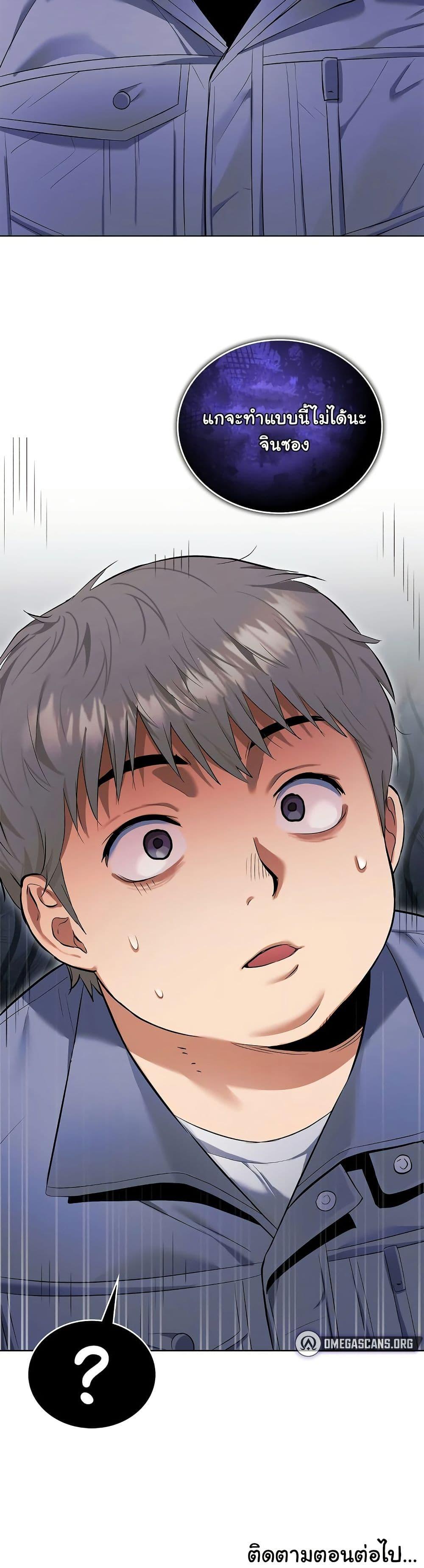 Doujin-Lc- อ่าน โดจิน มังฮวา เกาหลี ญี่ปุ่น จีน แปลไทย The Breeding Game ตอนที่ 1 2 3 4 5 6 7 8 9 10 11 12 13 14 ฟรี ไม่มีโฆษณา อ่าน โดจิน Manhwa เกาหลี ญี่ปุ่น จีน เรามีครบ คัดมาให้เน้นๆ โดจิน 18+ รับประกันความฟินโดย  Doujin Lc