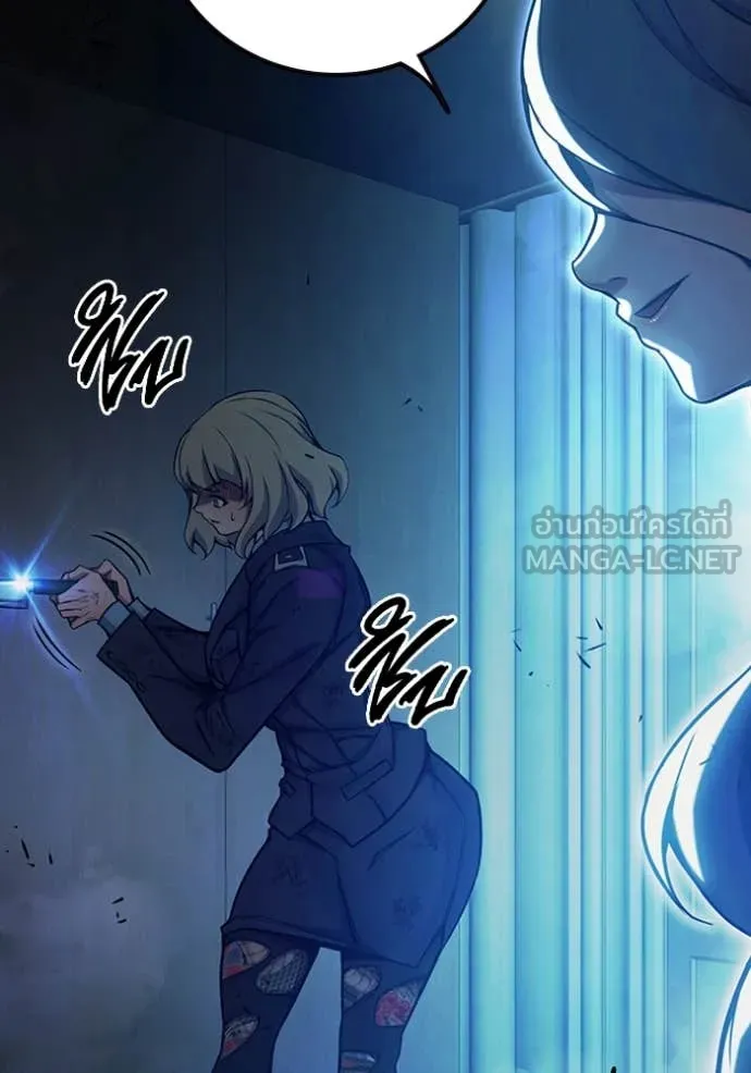 เยาวชนคนคุก ตอนที่ 68 รูปที่ 201