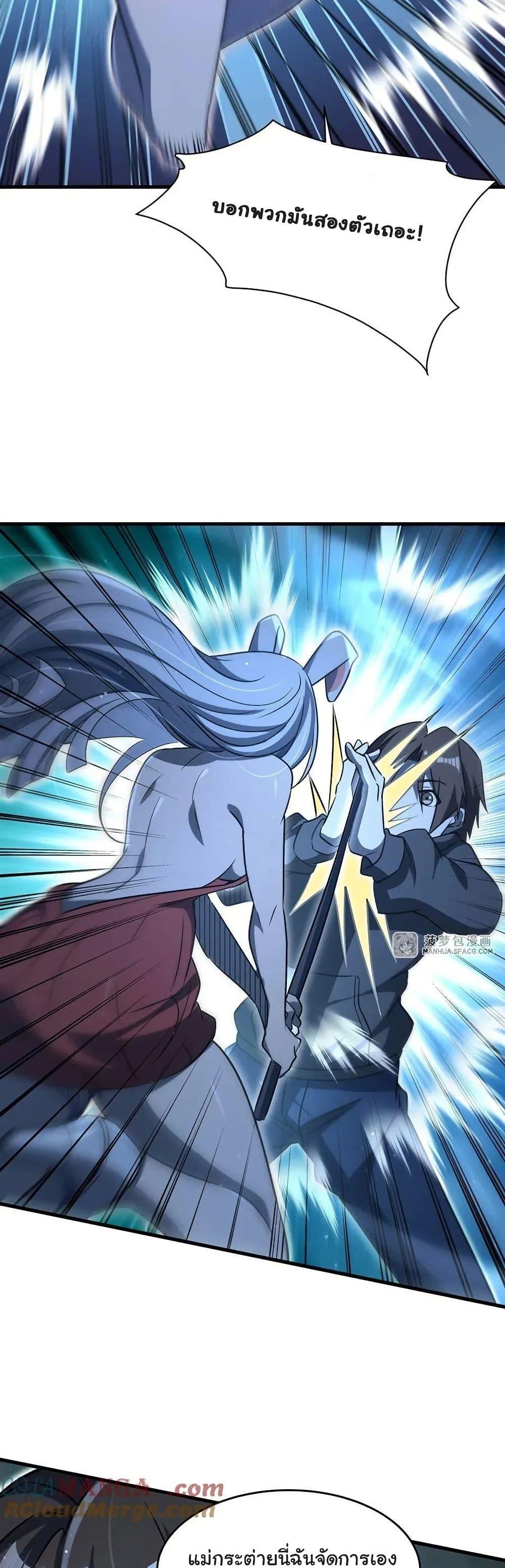 Manga-lc-com อ่านมังงะ อ่านการ์ตูน ออนไลน์ ฟรี Become a Witch in a World Full of Ghost Stories ตอนที่ 1 2 3 4 5 6 7 8 9 10 11 12 13 14 ฟรี ไม่มีโฆษณา Manga-lc - อ่าน มังงะ อ่าน การ์ตูน ออนไลน์ อ่านมังงะ ฟรี