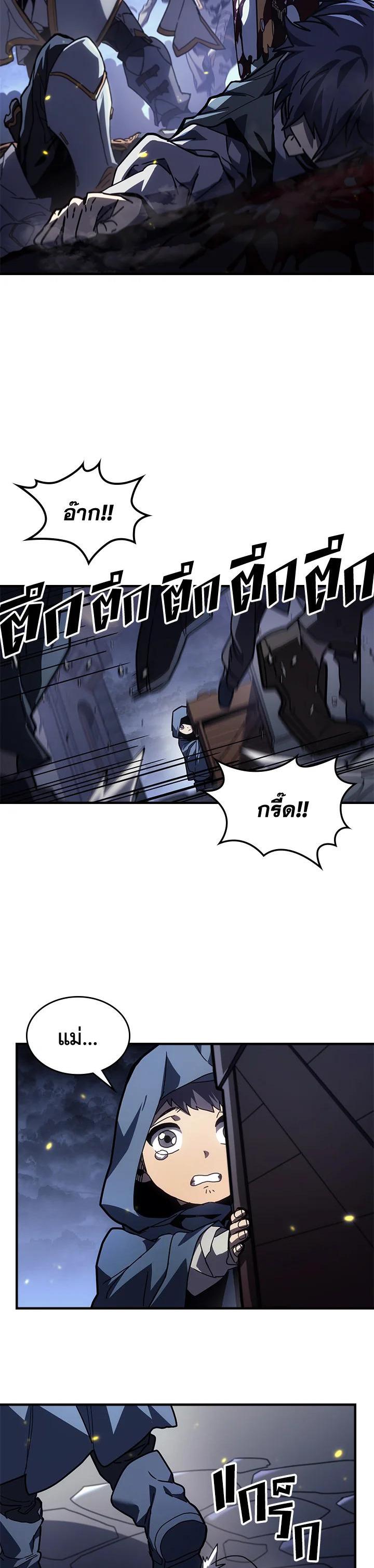 Manga-lc-com อ่านมังงะ อ่านการ์ตูน ออนไลน์ ฟรี A Returner’s Magic Should Be Special ตอนที่ 1 2 3 4 5 6 7 8 9 10 11 12 13 14 ฟรี ไม่มีโฆษณา Manga-lc - อ่าน มังงะ อ่าน การ์ตูน ออนไลน์ อ่านมังงะ ฟรี