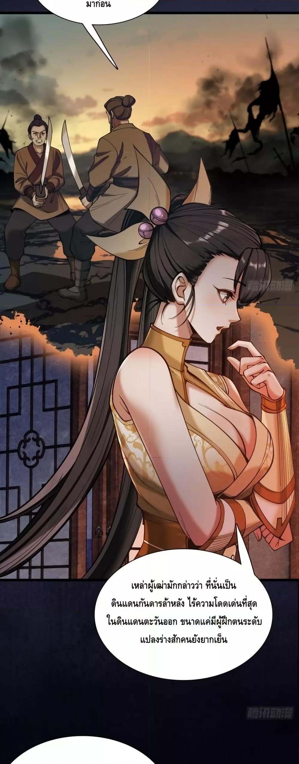 Manga-lc-com อ่านมังงะ อ่านการ์ตูน ออนไลน์ ฟรี MyCultivation ตอนที่ 1 2 3 4 5 6 7 8 9 10 11 12 13 14 ฟรี ไม่มีโฆษณา Manga-lc - อ่าน มังงะ อ่าน การ์ตูน ออนไลน์ อ่านมังงะ ฟรี