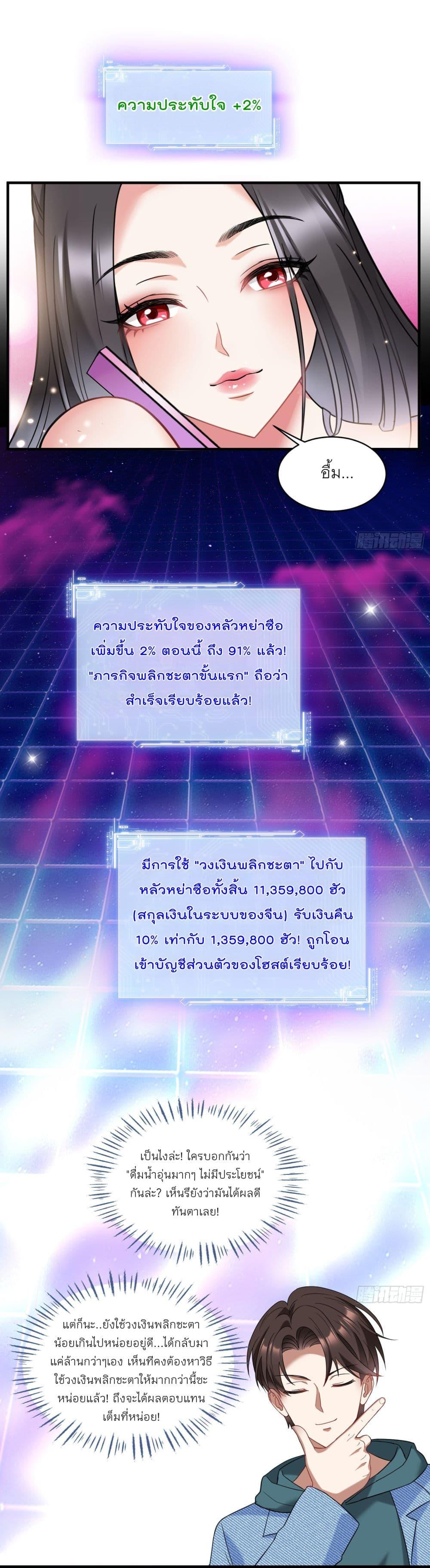 Manga-lc-com อ่านมังงะ อ่านการ์ตูน ออนไลน์ ฟรี Became a Billionaire After Dog Licking Improperly ตอนที่ 1 2 3 4 5 6 7 8 9 10 11 12 13 14 ฟรี ไม่มีโฆษณา Manga-lc - อ่าน มังงะ อ่าน การ์ตูน ออนไลน์ อ่านมังงะ ฟรี