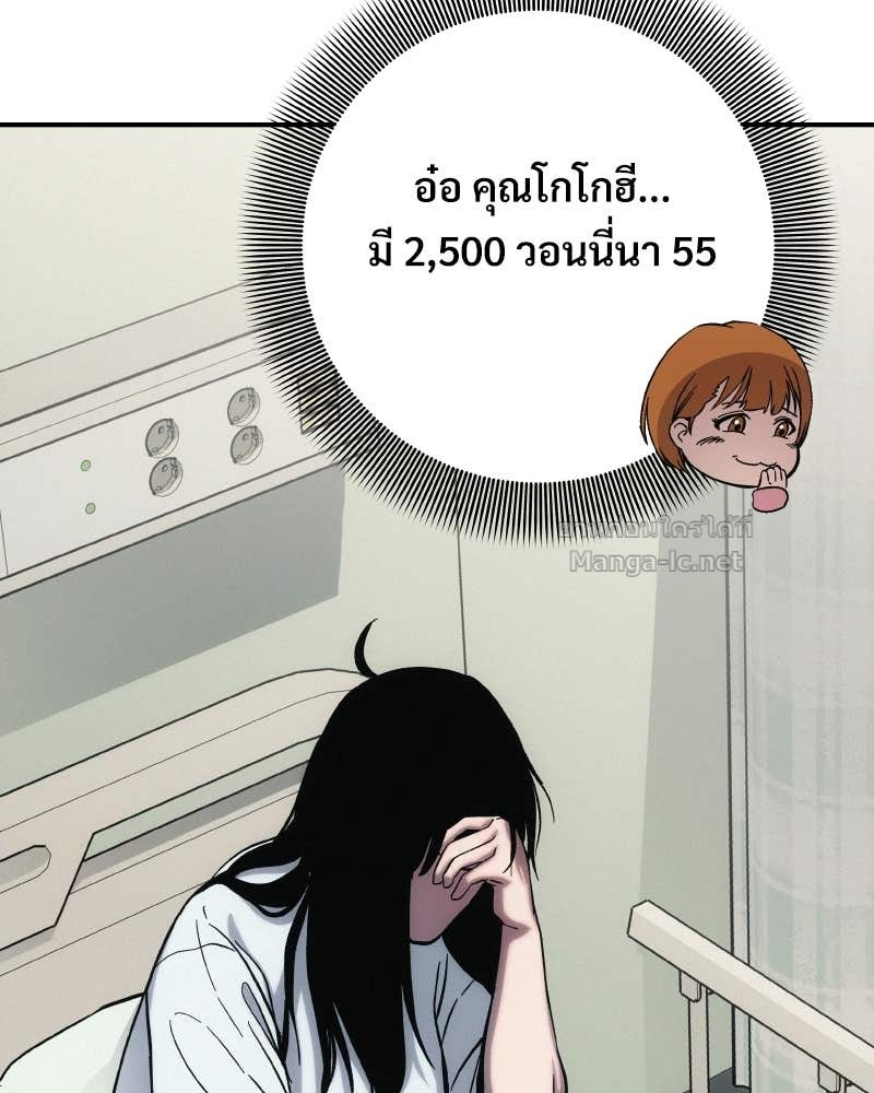 Doujin-Lc- อ่าน โดจิน มังฮวา เกาหลี ญี่ปุ่น จีน แปลไทย บอกมาค่าตัวเท่าไหร่ ตอนที่ 1 2 3 4 5 6 7 8 9 10 11 12 13 14 ฟรี ไม่มีโฆษณา อ่าน โดจิน Manhwa เกาหลี ญี่ปุ่น จีน เรามีครบ คัดมาให้เน้นๆ โดจิน 18+ รับประกันความฟินโดย Doujin Lc