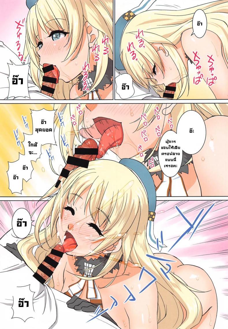 Doujin-Lc- อ่าน โดจิน มังฮวา เกาหลี ญี่ปุ่น จีน แปลไทย ถ้าไม่เซ็กส์ก็ออกไม่ได้นะคะผู้การ (C102) [Kurumi Namiki (Mita Kurumi)] Sex Shinai to Teitokushitsu kara Deraremasen We Can’t Leave The Admiral’s Room Unless We Have Sex ♥ (Kantai Collection -KanColle-) ตอนที่ 1 2 3 4 5 6 7 8 9 10 11 12 13 14 ฟรี ไม่มีโฆษณา อ่าน โดจิน Manhwa เกาหลี ญี่ปุ่น จีน เรามีครบ คัดมาให้เน้นๆ โดจิน 18+ รับประกันความฟินโดย  Doujin Lc