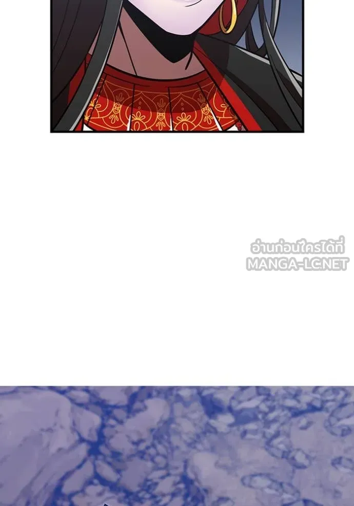 เพลเยอร์เลือดเทวะ ตอนที่ 92 รูปที่ 175