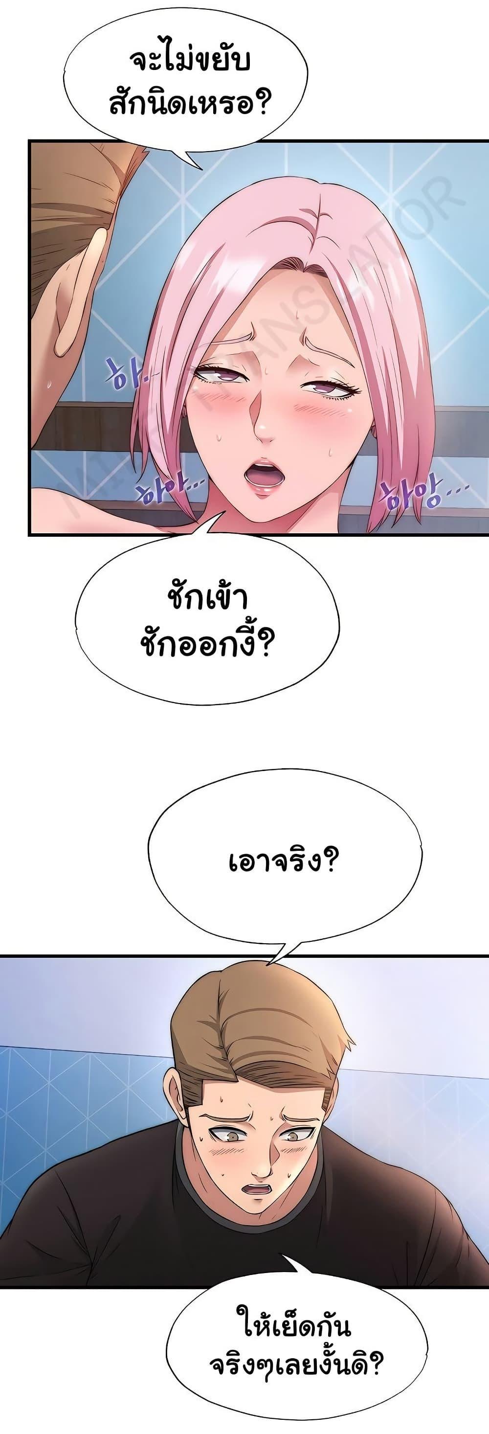 Doujin-Lc- อ่าน โดจิน มังฮวา เกาหลี ญี่ปุ่น จีน แปลไทย A Situation Full of Erections ตอนที่ 1 2 3 4 5 6 7 8 9 10 11 12 13 14 ฟรี ไม่มีโฆษณา อ่าน โดจิน Manhwa เกาหลี ญี่ปุ่น จีน เรามีครบ คัดมาให้เน้นๆ โดจิน 18+ รับประกันความฟินโดย  Doujin Lc