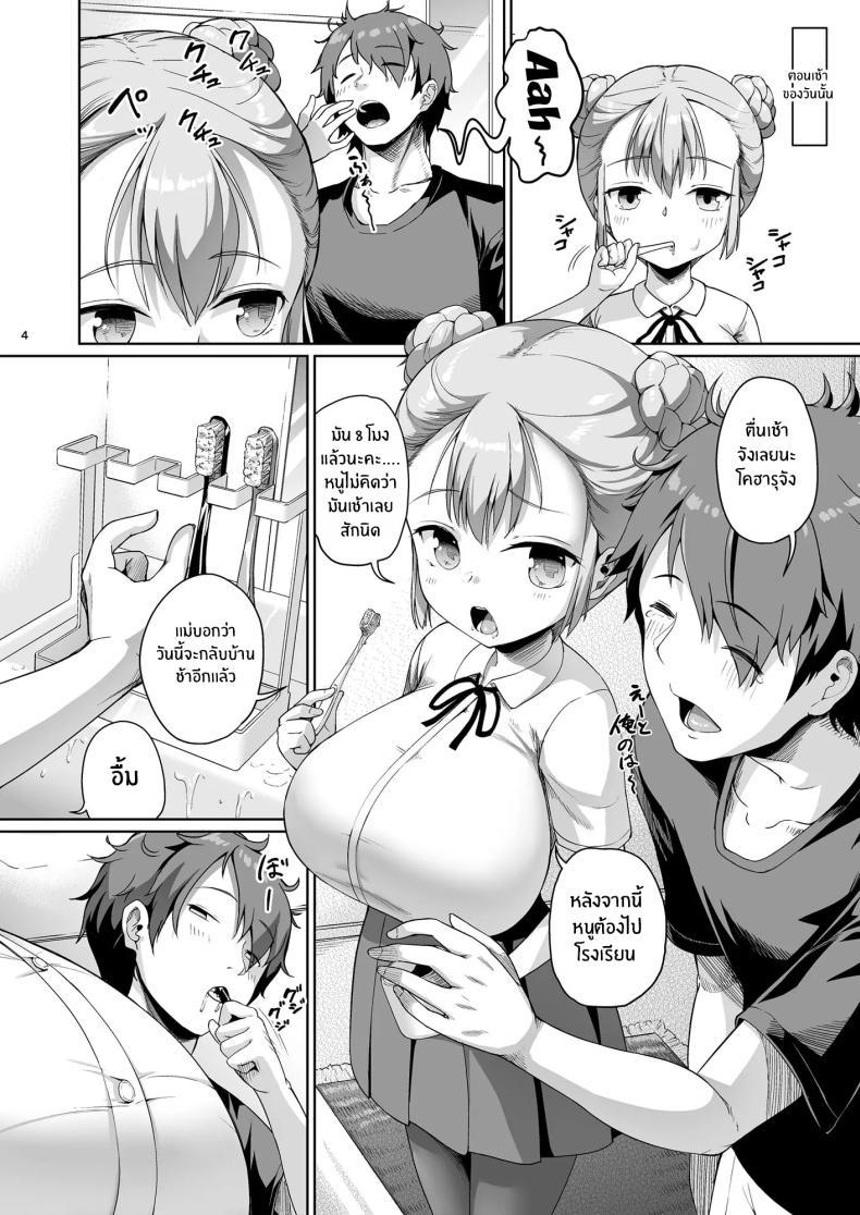 Doujin-Lc- อ่าน โดจิน มังฮวา เกาหลี ญี่ปุ่น จีน แปลไทย จุดเริ่มต้นชีวิตเเมงดา [Zetsubou Shiromuji (Shousan Bouzu)] Kyonyuu no Oyako ni Osewa ni Nattemasu. Musume Hen ตอนที่ 1 2 3 4 5 6 7 8 9 10 11 12 13 14 ฟรี ไม่มีโฆษณา อ่าน โดจิน Manhwa เกาหลี ญี่ปุ่น จีน เรามีครบ คัดมาให้เน้นๆ โดจิน 18+ รับประกันความฟินโดย  Doujin Lc