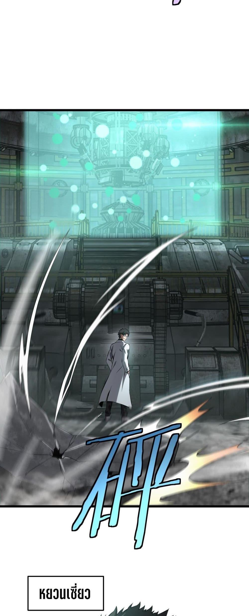 Manga-lc-com อ่านมังงะ อ่านการ์ตูน ออนไลน์ ฟรี DoomsdaySword ตอนที่ 1 2 3 4 5 6 7 8 9 10 11 12 13 14 ฟรี ไม่มีโฆษณา Manga-lc - อ่าน มังงะ อ่าน การ์ตูน ออนไลน์ อ่านมังงะ ฟรี