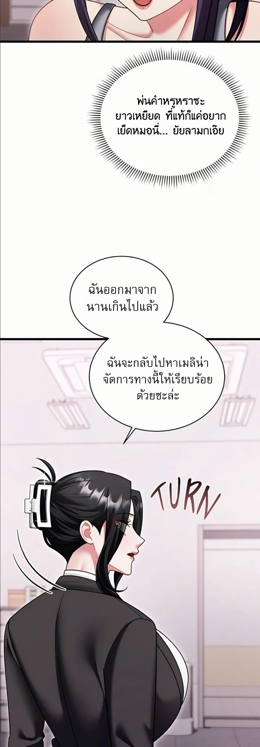 Doujin-Lc- อ่าน โดจิน มังฮวา เกาหลี ญี่ปุ่น จีน แปลไทย Who Cares if it’s ตอนที่ 1 2 3 4 5 6 7 8 9 10 11 12 13 14 ฟรี ไม่มีโฆษณา อ่าน โดจิน Manhwa เกาหลี ญี่ปุ่น จีน เรามีครบ คัดมาให้เน้นๆ โดจิน 18+ รับประกันความฟินโดย  Doujin Lc