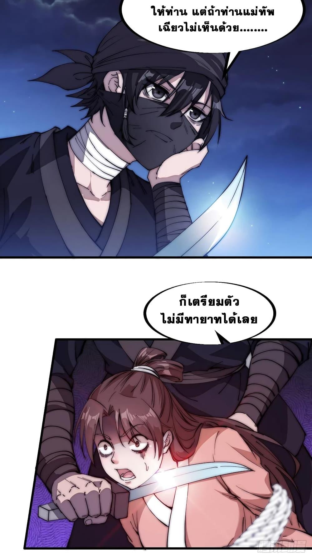 Manga-lc-com อ่านมังงะ อ่านการ์ตูน ออนไลน์ ฟรี It Starts With A Mountain ตอนที่ 1 2 3 4 5 6 7 8 9 10 11 12 13 14 ฟรี ไม่มีโฆษณา Manga-lc - อ่าน มังงะ อ่าน การ์ตูน ออนไลน์ อ่านมังงะ ฟรี