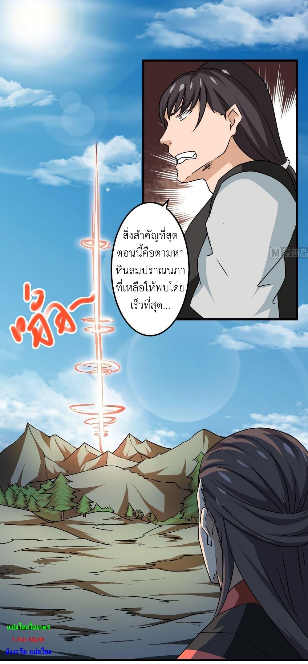 Manga-lc-com อ่านมังงะ อ่านการ์ตูน ออนไลน์ ฟรี Magic Fairy ปรัมปราแห่งเวทมนตร์ ตอนที่ 1 2 3 4 5 6 7 8 9 10 11 12 13 14 ฟรี ไม่มีโฆษณา Manga-lc - อ่าน มังงะ อ่าน การ์ตูน ออนไลน์ อ่านมังงะ ฟรี