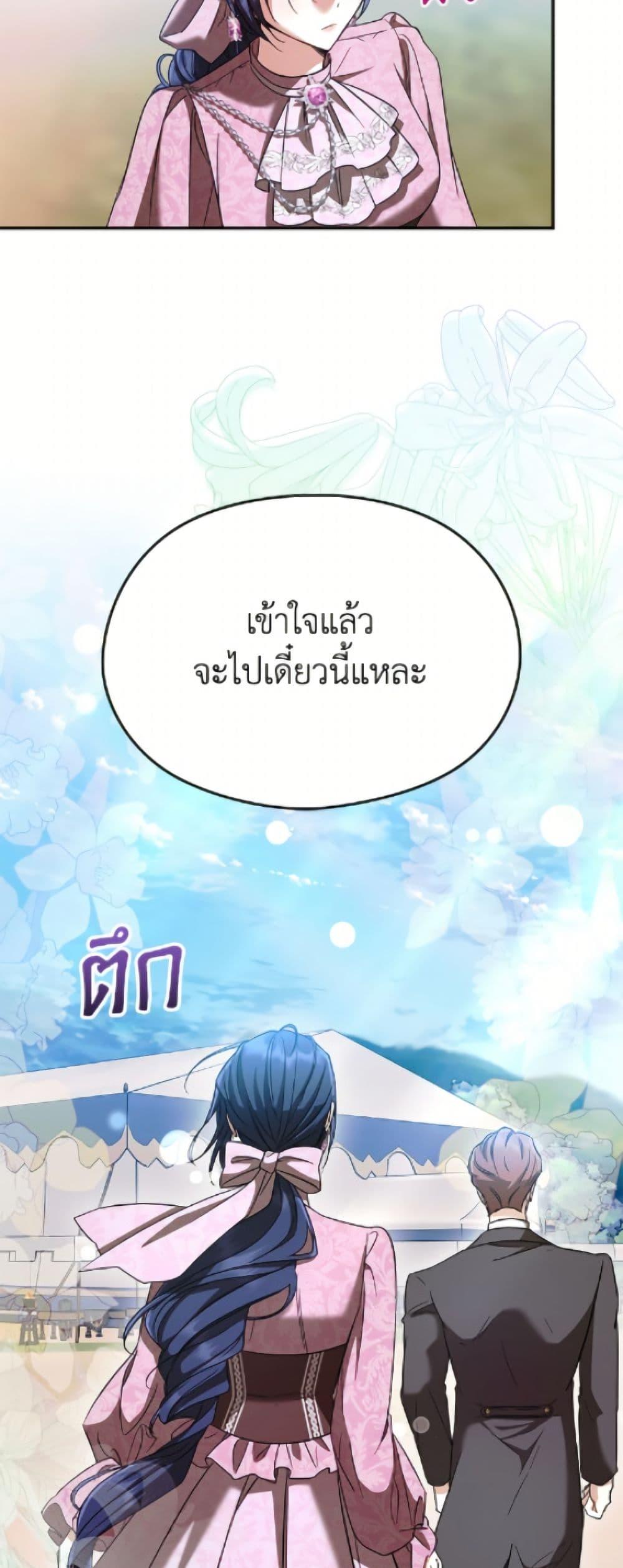 Manga-lc-com อ่านมังงะ อ่านการ์ตูน ออนไลน์ ฟรี I Don’t Want to Work! ตอนที่ 1 2 3 4 5 6 7 8 9 10 11 12 13 14 ฟรี ไม่มีโฆษณา Manga-lc - อ่าน มังงะ อ่าน การ์ตูน ออนไลน์ อ่านมังงะ ฟรี