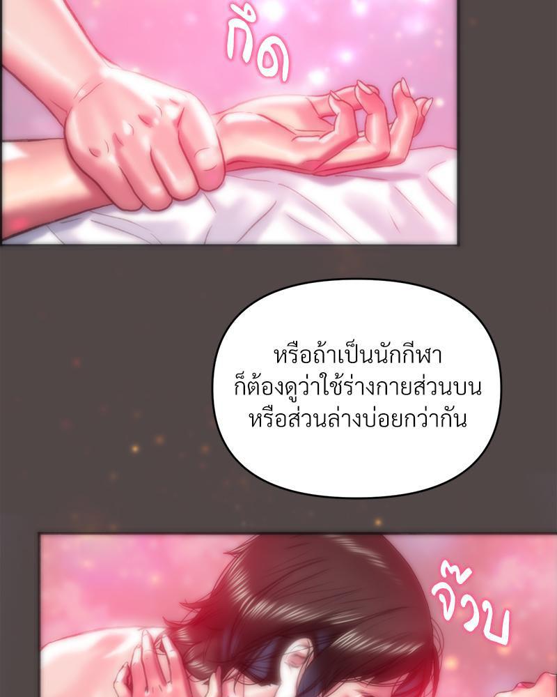 Doujin-Lc- อ่าน โดจิน มังฮวา เกาหลี ญี่ปุ่น จีน แปลไทย เมืองกระหายรัก ตอนที่ 1 2 3 4 5 6 7 8 9 10 11 12 13 14 ฟรี ไม่มีโฆษณา อ่าน โดจิน Manhwa เกาหลี ญี่ปุ่น จีน เรามีครบ คัดมาให้เน้นๆ โดจิน 18+ รับประกันความฟินโดย  Doujin Lc